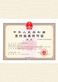 信丰荣誉证书